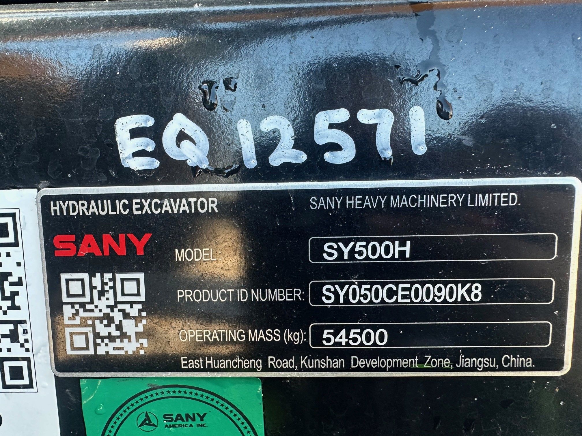 2024 SANY SY500H Photo 11 Thumbnail