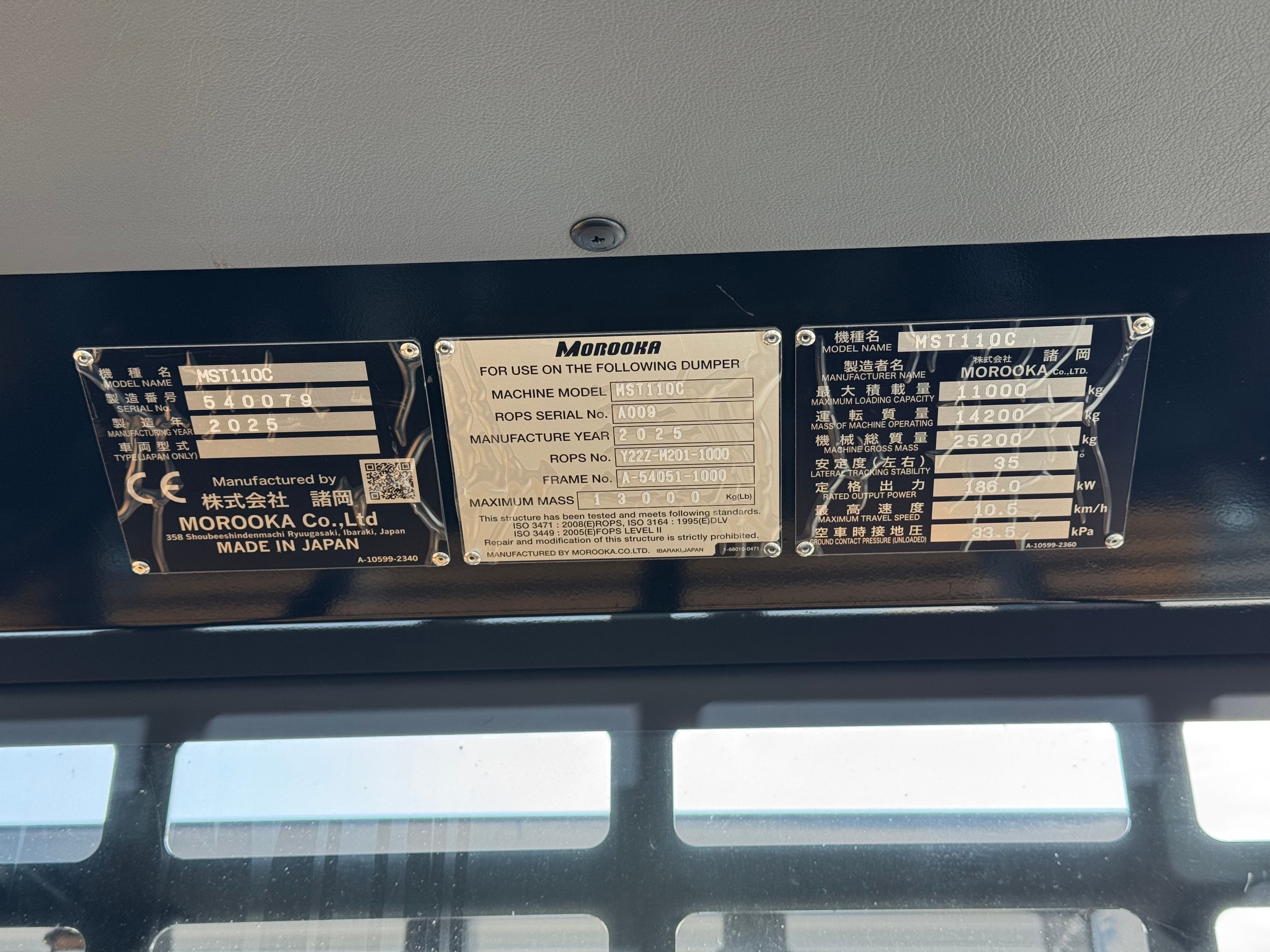 2025 MOROOKA MST 110C Photo 1 Thumbnail