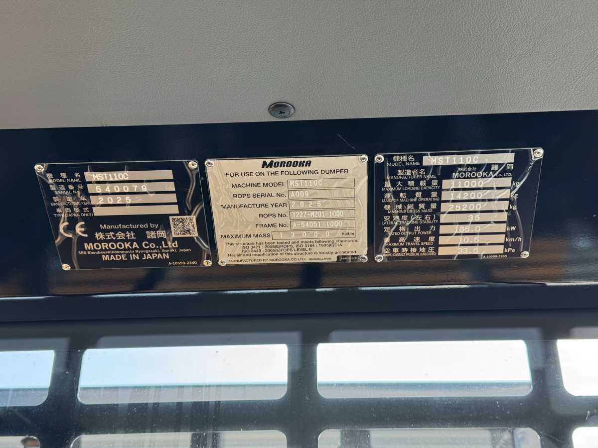 2025 MOROOKA MST 110C Photo 1