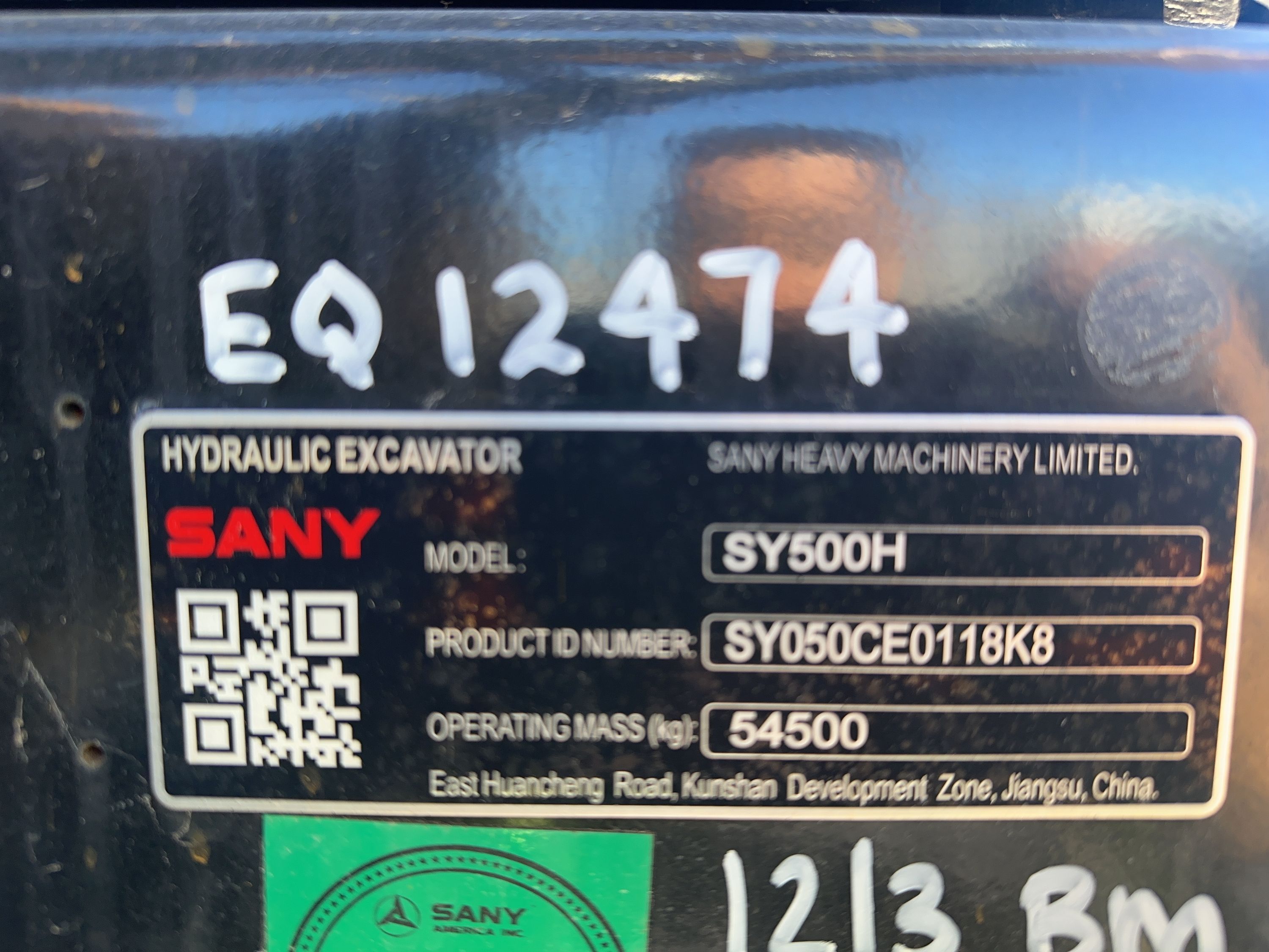 2024 SANY SY500H Photo 20 Thumbnail