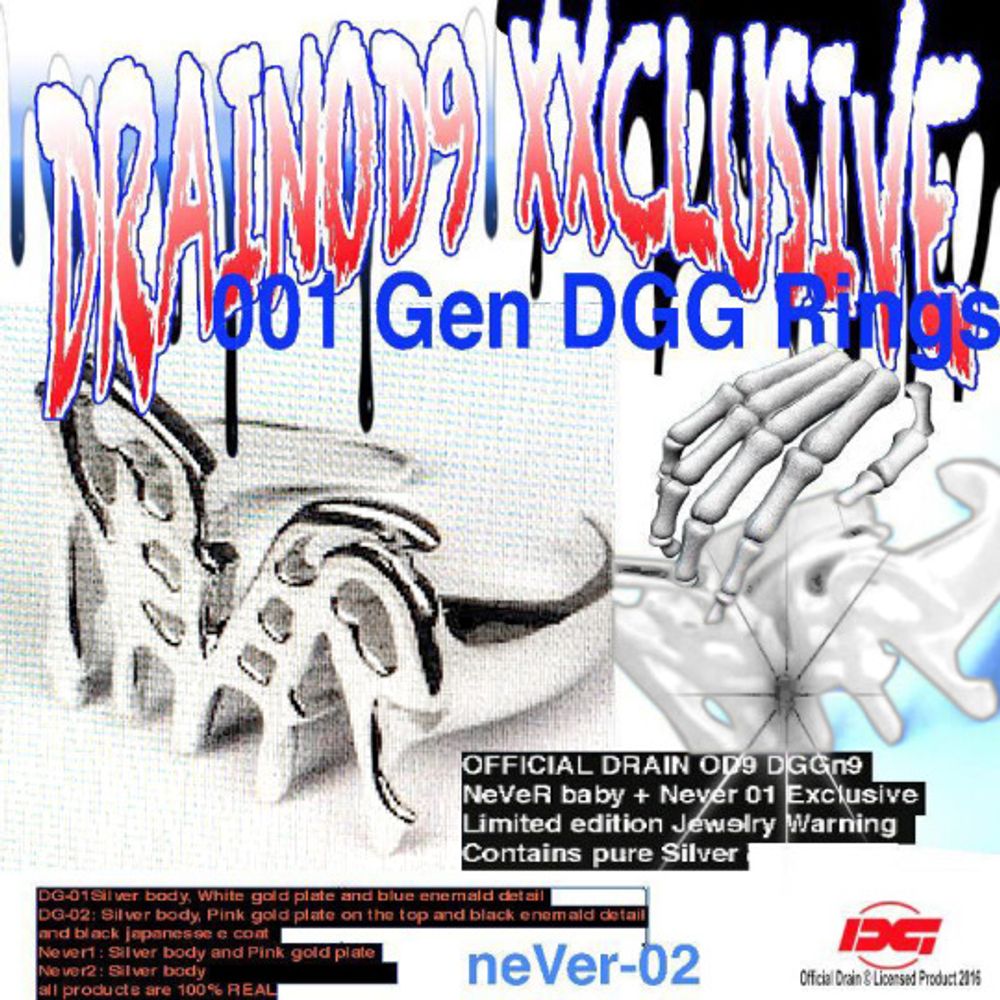 Never Ring (Silver) — image 4 of 4