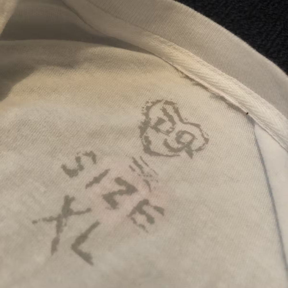 Sunflower Tee (White) - View 1