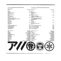 Good Luck Deluxe CD (1st Burn) Good Luck x PW CD (YR0119CDJDLX) - Thumbnail 4