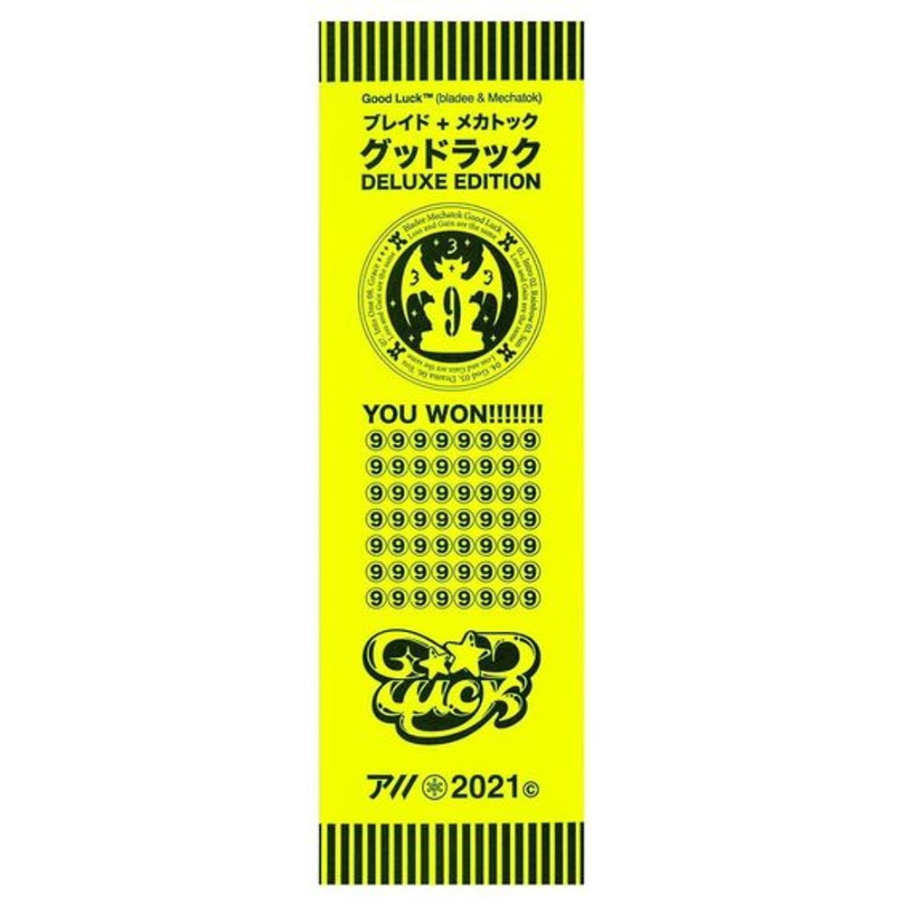 Good Luck x PW Sticker - View 1