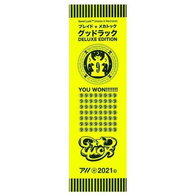 Good Luck x PW Sticker