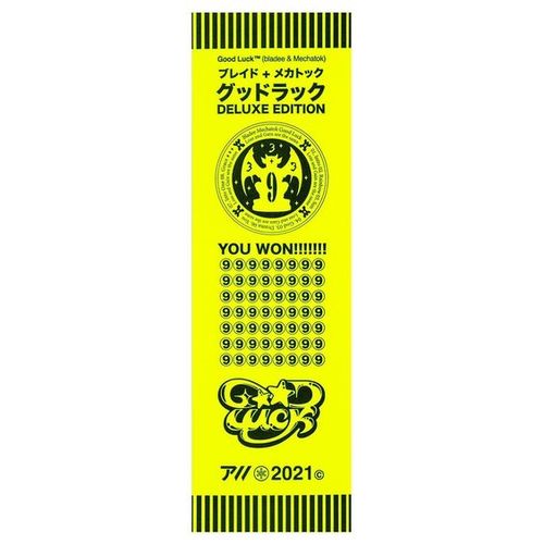 Good Luck x PW Sticker