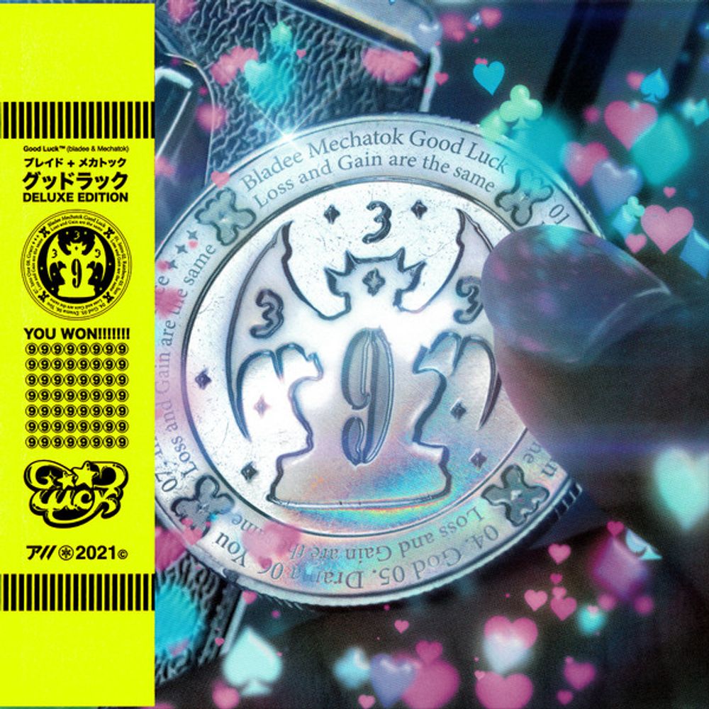 Good Luck Deluxe CD (1st Burn) Good Luck x PW CD (YR0119CDJDLX) — image 3 of 6