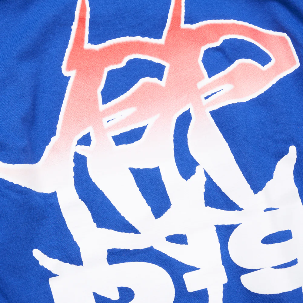 Sunrise Logo Tee — image 4 of 6