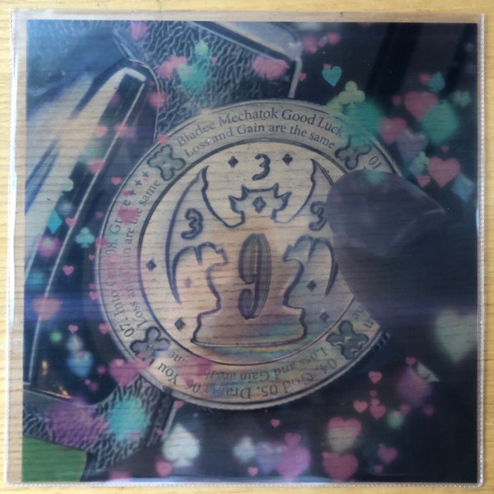 Good Luck Vinyl (1st Pressing) — image 6 of 7