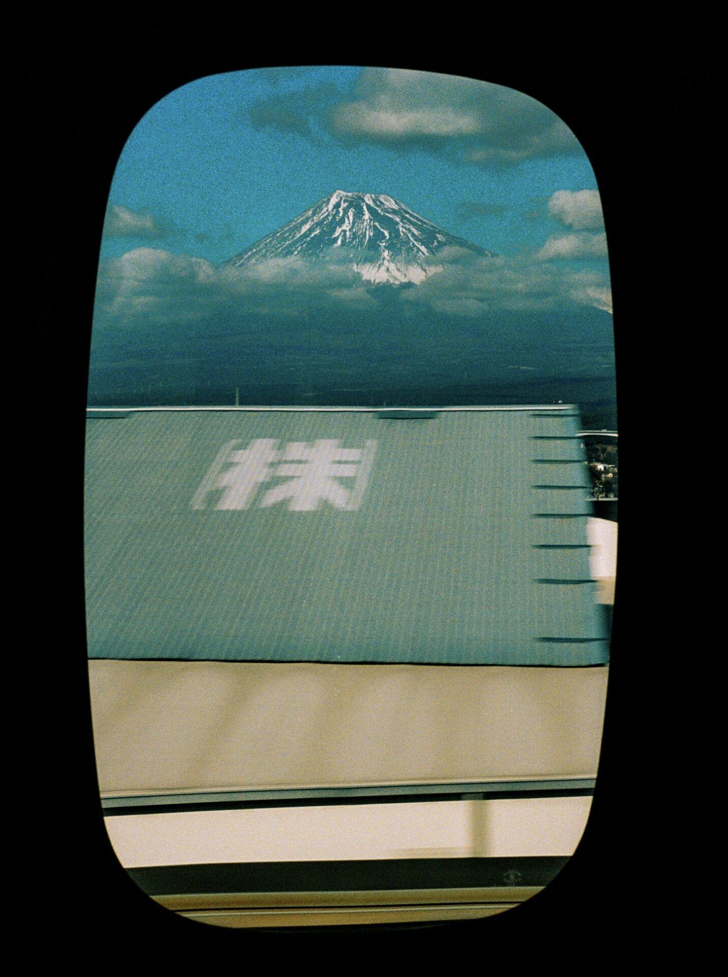 Pia Riverola — Shinkansen