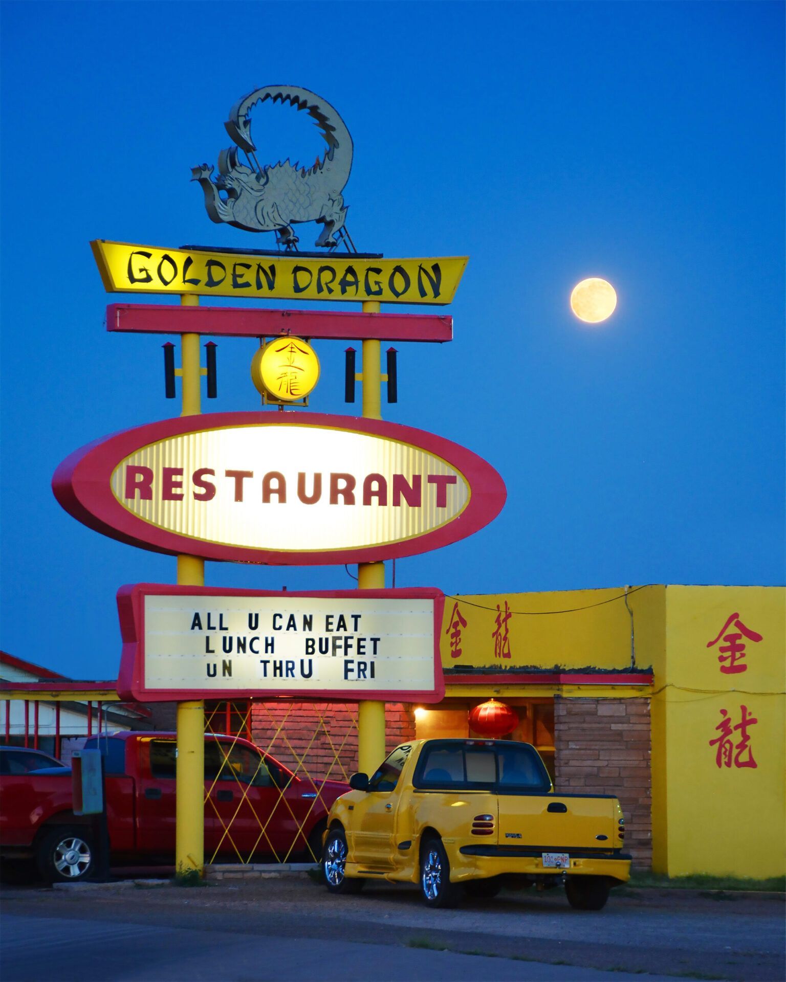 Hayley Eichenbaum — Golden Dragon