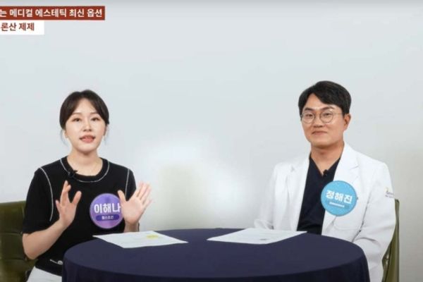 요즘은 '스킨부스터'가 대세… 주목받는 히알루론산 제제는?