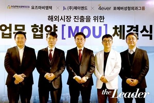 (주)제이앤드, 요즈마비엠텍과 MOU체결