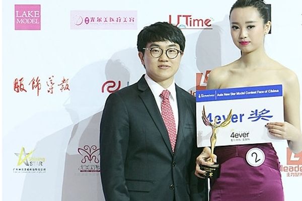 정해진 원장 'Puque, 아시아뉴스타모델 페이스 오브 차이나 포에버상 축하해요'
