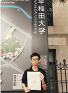 FAN CHEN