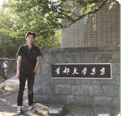 CAO YONGJIE