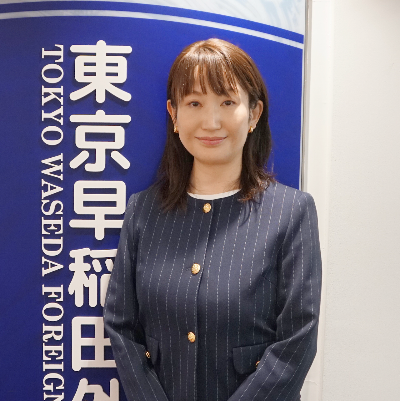 久嶋 真子