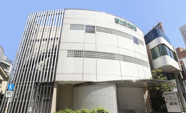 春山記念病院