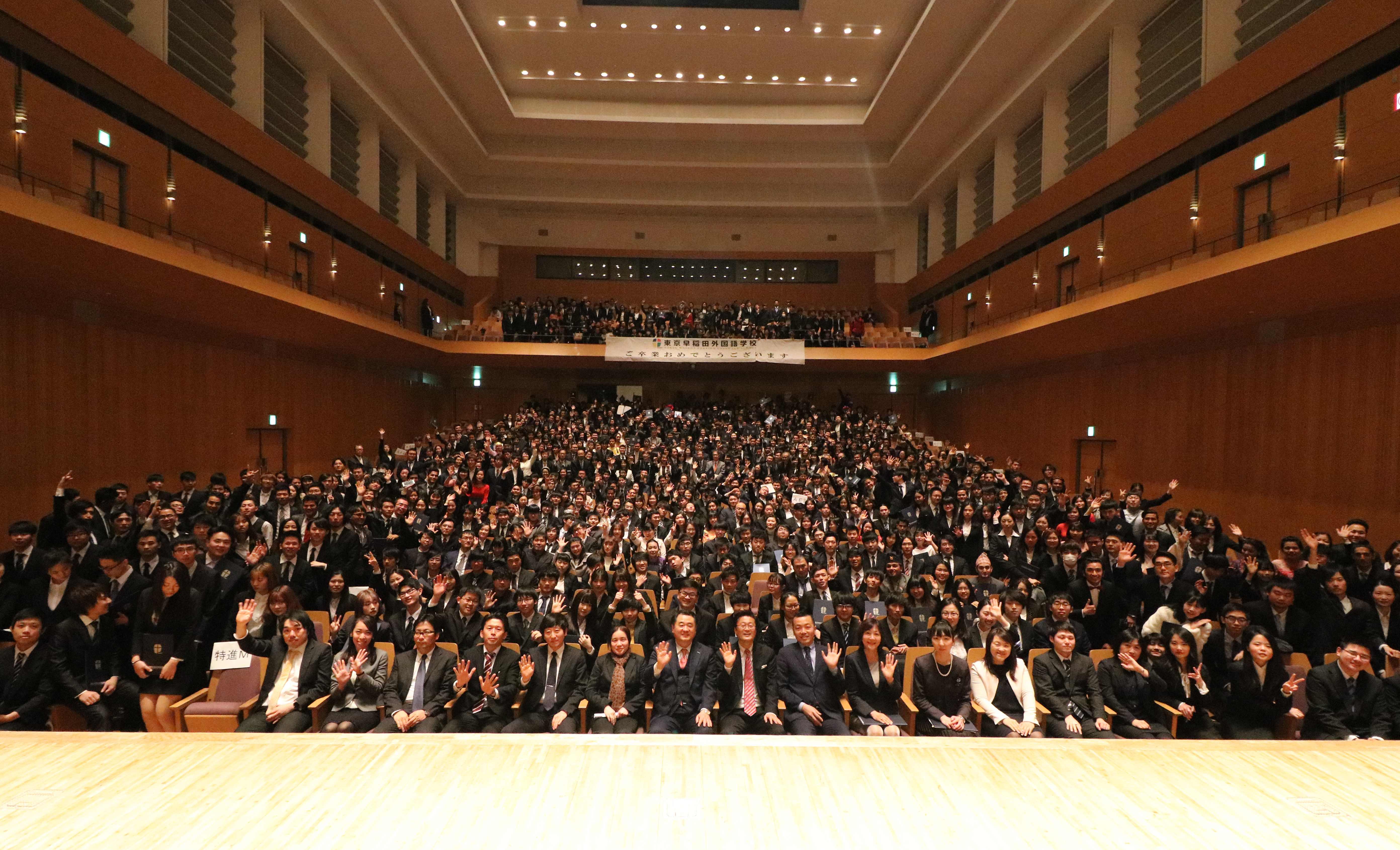 Features of Tokyo Waseda Foreign Language School