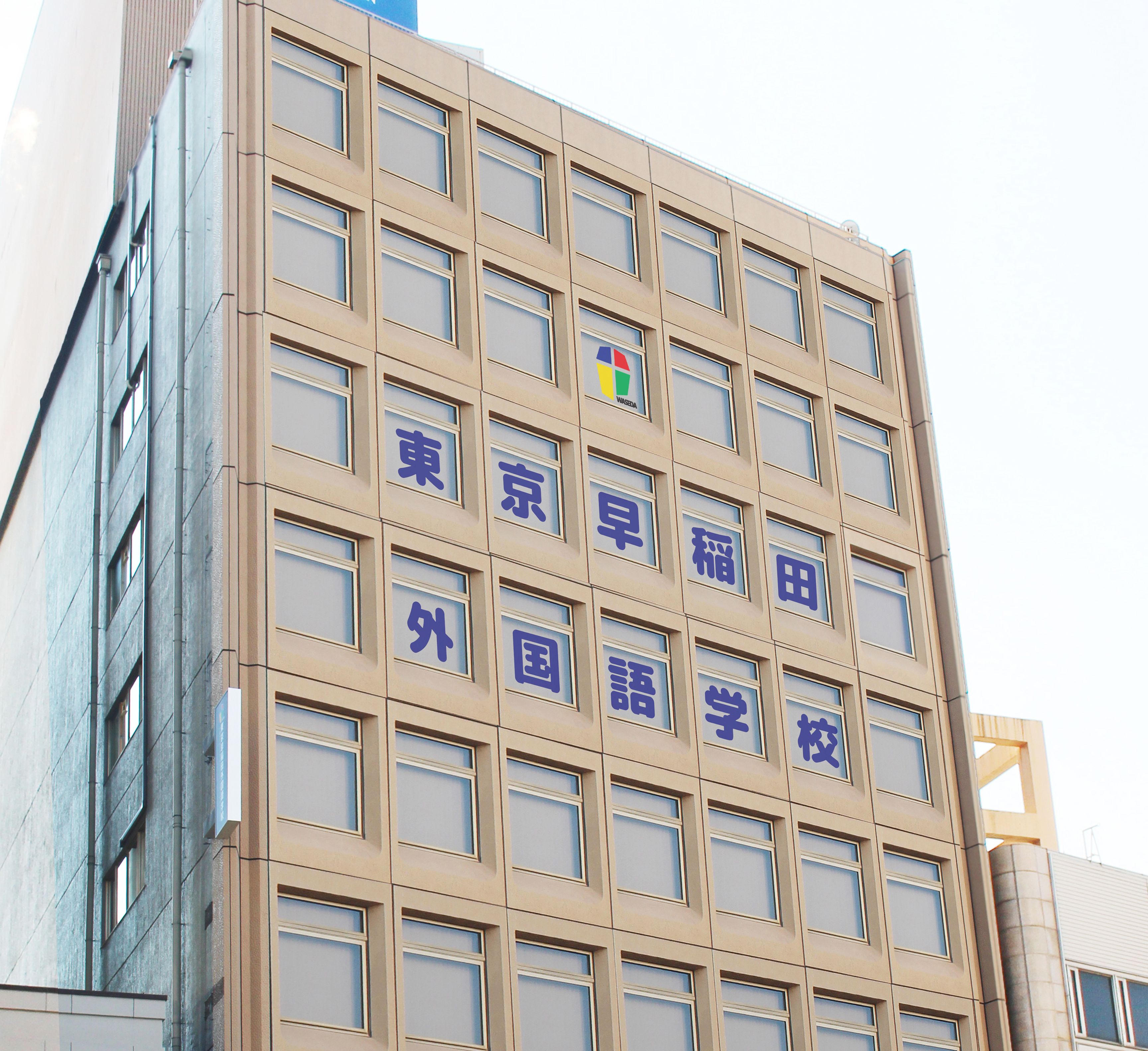 本校 Building