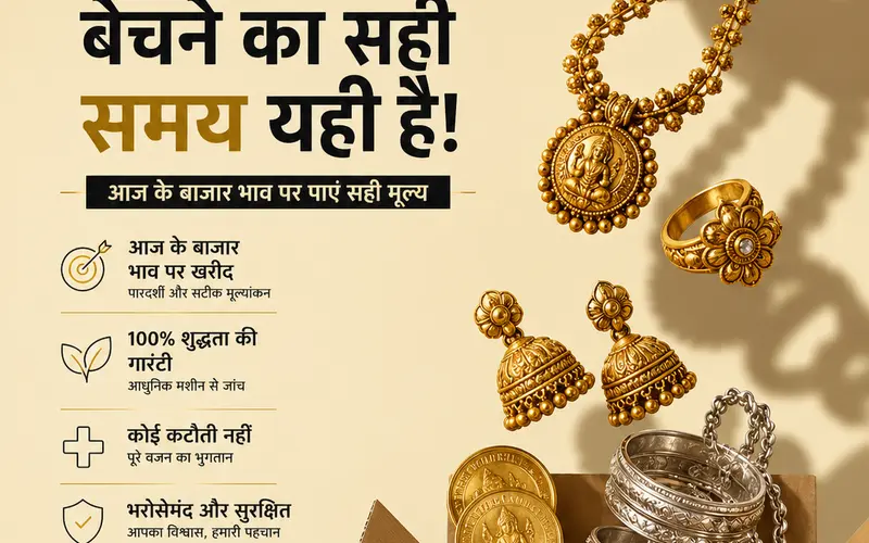 5 Tips for Getting the Highest Cash for Gold in Dehradun