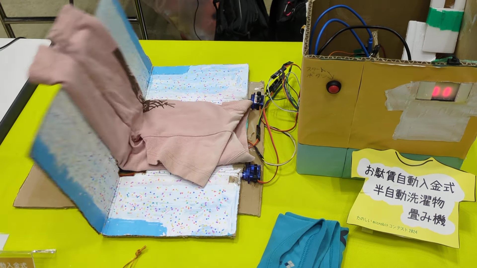 Photograph of the semi-automatic laundry folding machine.