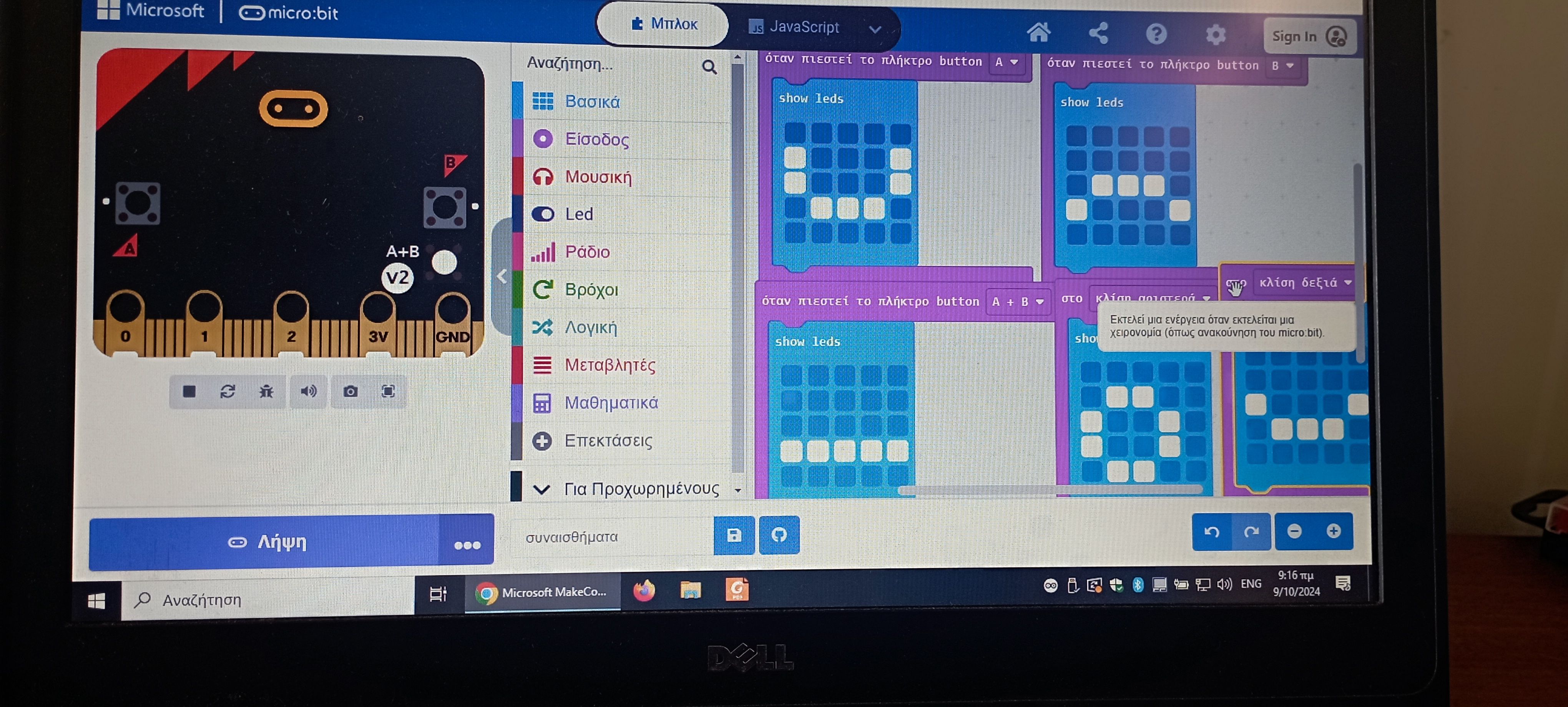 Photograph of computer screen showing student's work on MakeCode.