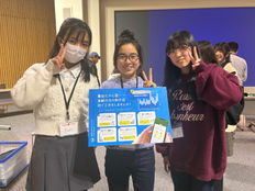 Students pose with their presentation poster.