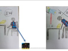 Student drawn poster showing how the Smart Desk Lamp prototype works.