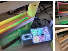 Working prototype of the Smart Plant Growth Light