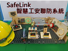 Photo of the SafeLink prototype.