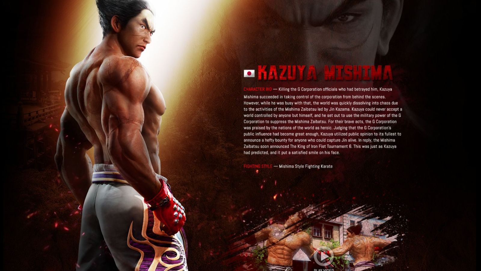 Tekken Tag Tournament 2 design 3