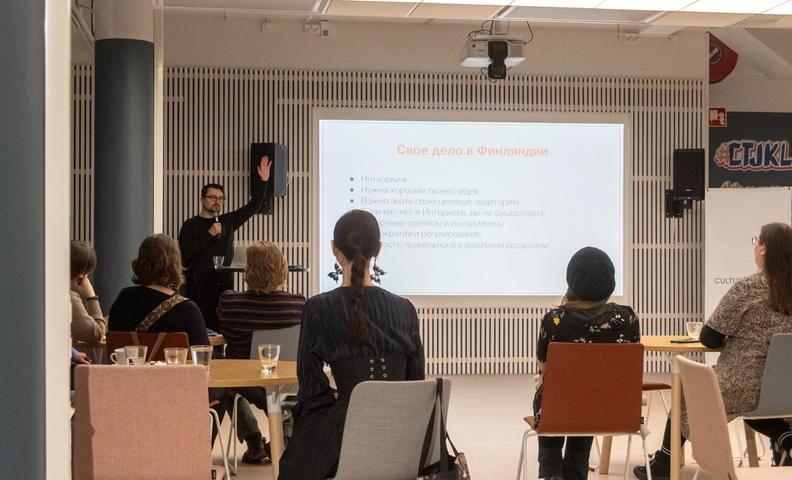 Спикер выступает перед аудиторией