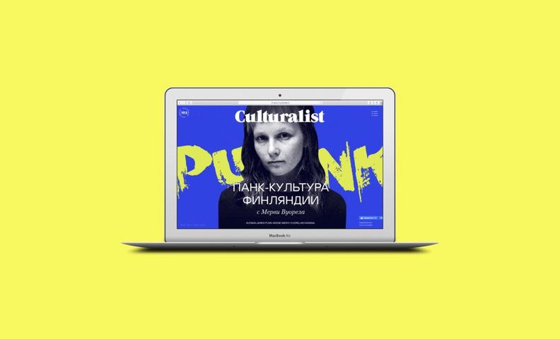 Ноутбук на желтом фоне, на экране отображается статья Culturalist.fi