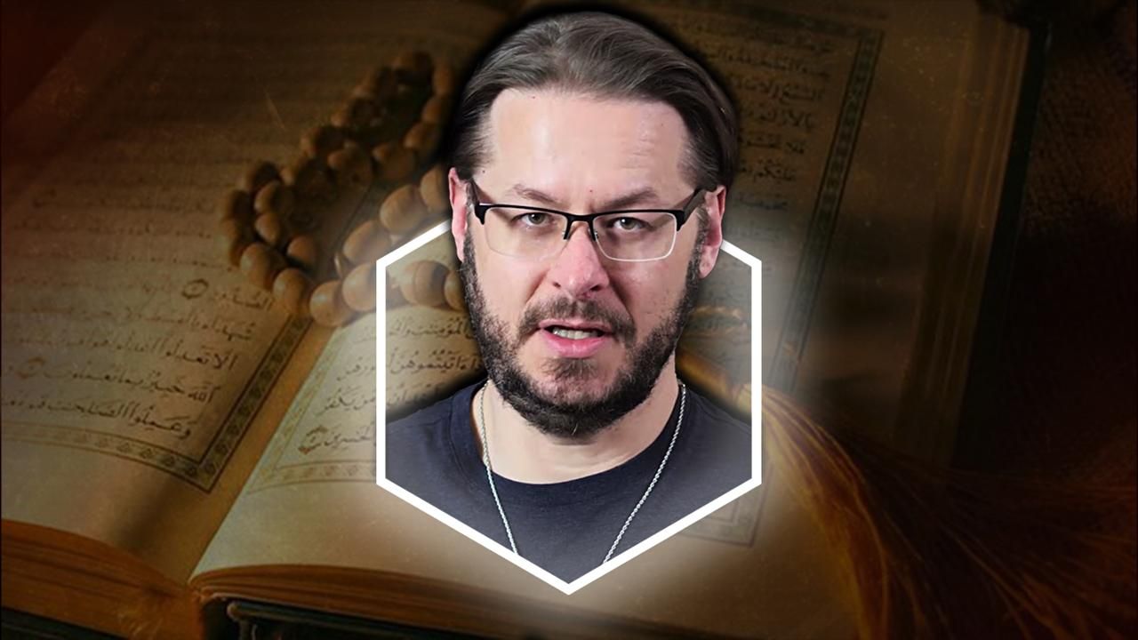 The Qur’an, the Jews, and Israel