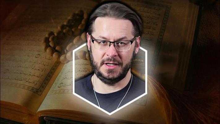 The Qur’an, the Jews, and Israel