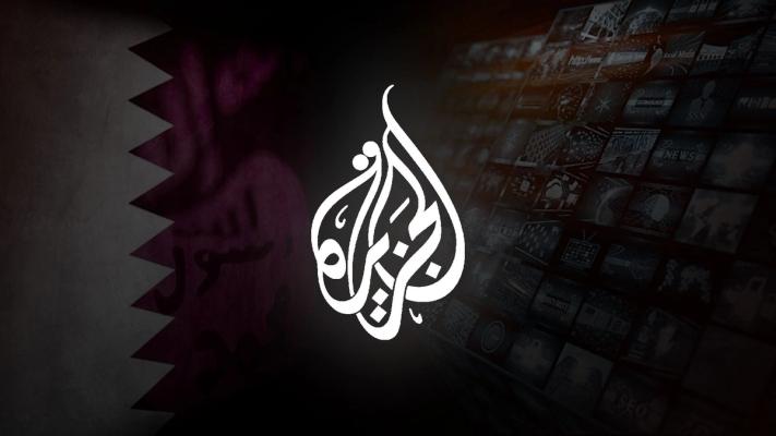 The Al Jazeera Deception