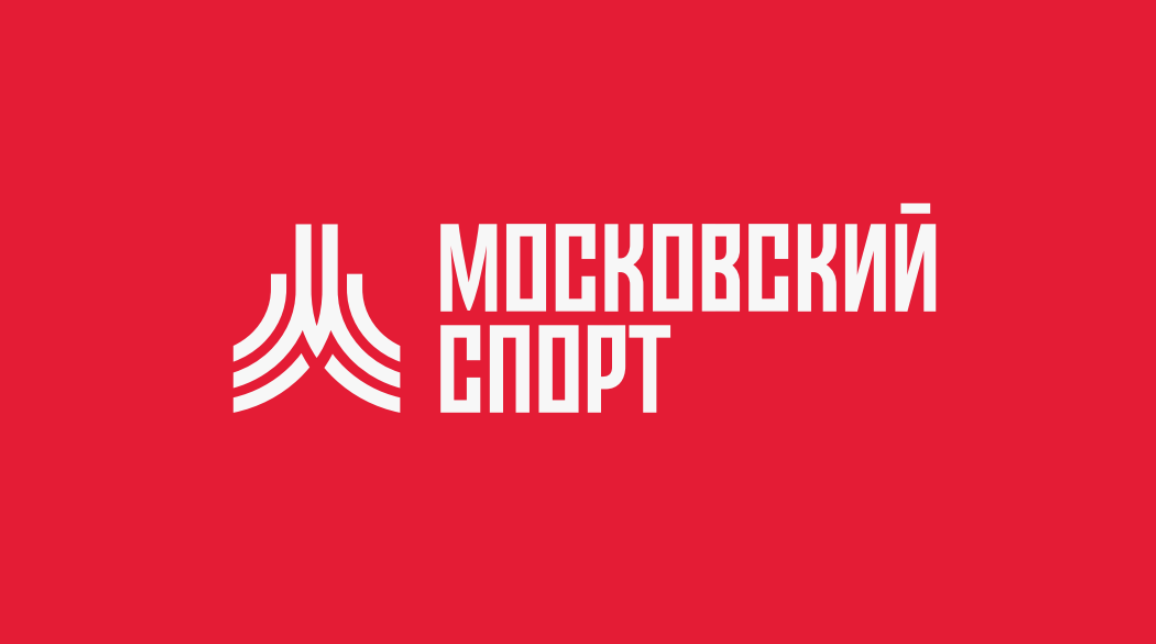 Московский Спорт
