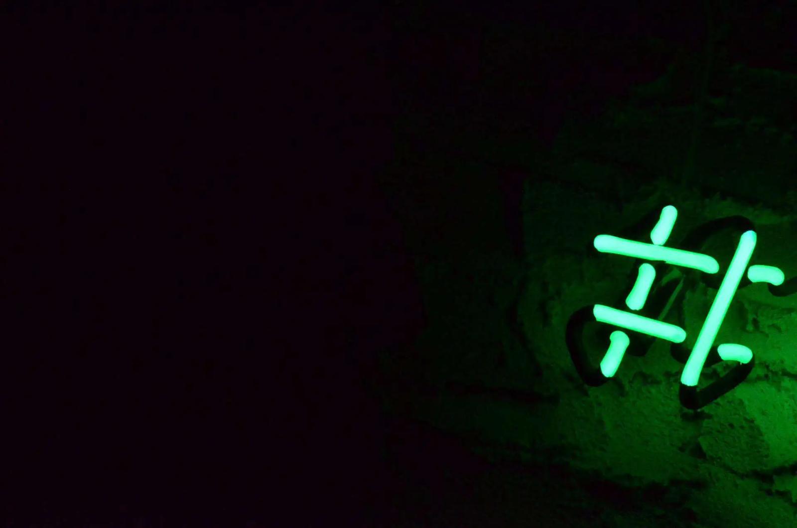 Neon hashtag in sand
