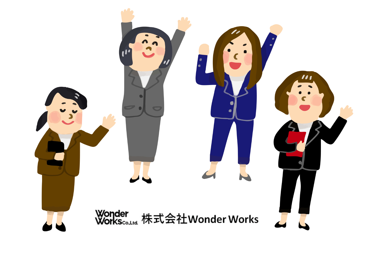 女性の活躍推進企業データベース