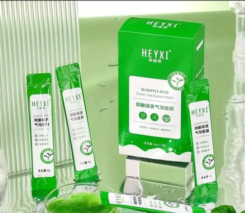 Bubble Tea Face Mask.