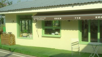 Imagen de CNAE 01.13