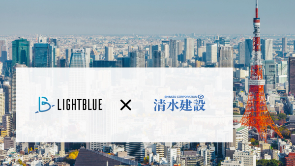清水建設、生成AIアシスタントを全社に導入|利用者は既に2,000名超、あらゆる部門での生成AI活用を目指す