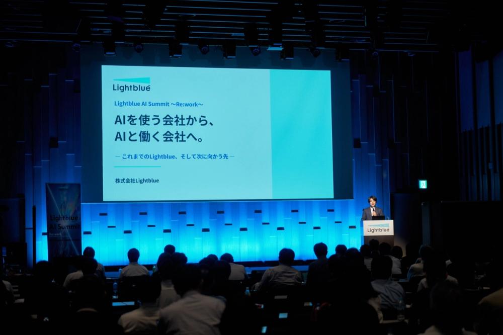 AIを使う会社からAIと働く会社への変化を語る川俣彰広氏のセッション