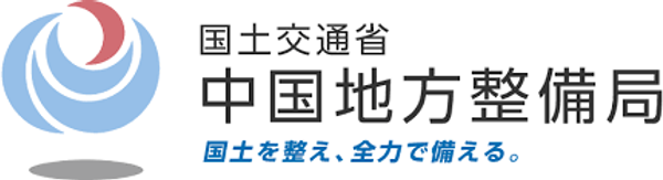【お知らせ】国土交通省・中国地方整備局の「新技術の現場ニーズ・技術シーズマッチング」にてマッチングが成立しました。