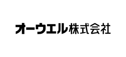 株式会社オーウエル