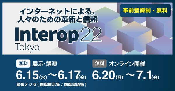 6月開催「FOOMAJAPAN2022 展示会 」出展のお知らせ