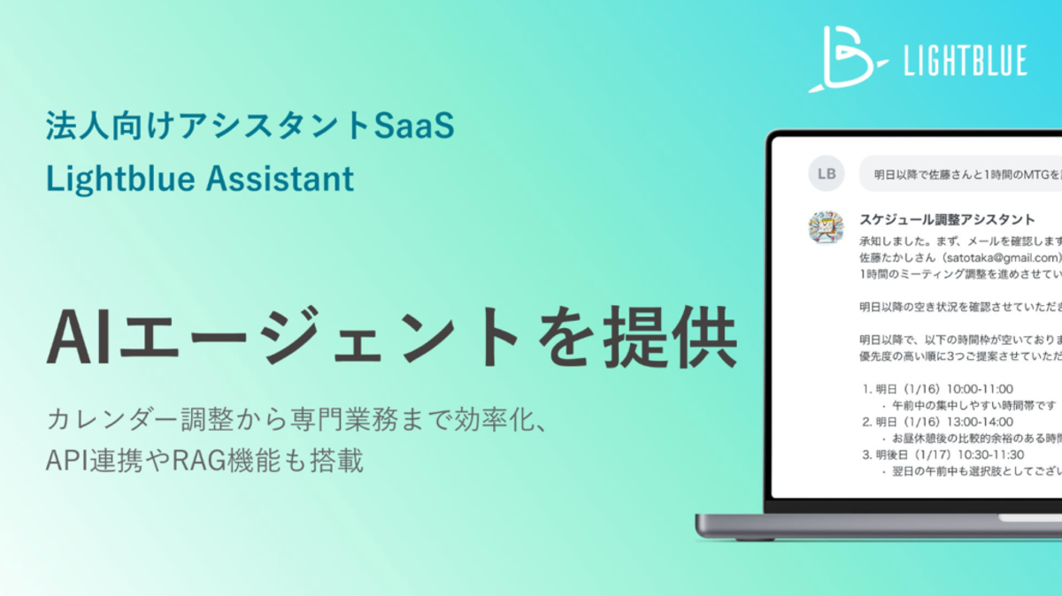 AIエージェント5つの種類を徹底解説！導入メリットや事例を紹介