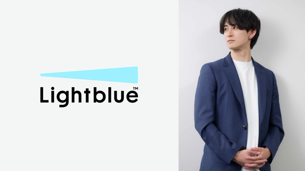 株式会社Lightblue、新取締役CFOに紫安 勇成が就任 ～Morgan Stanley出身のCFOを経営陣に迎え、経営体制を強化～