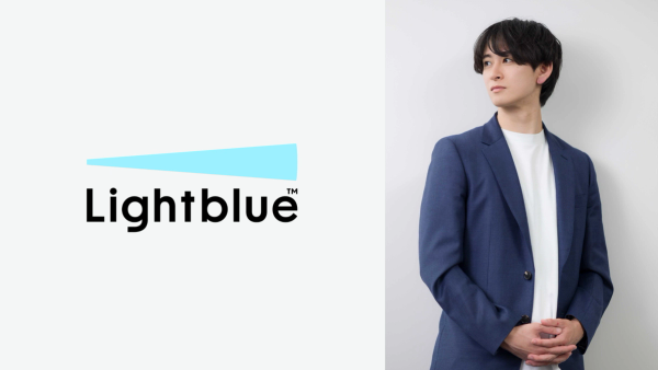 株式会社Lightblue、新取締役CFOに紫安 勇成が就任 ~Morgan Stanley出身のCFOを経営陣に迎え、経営体制を強化~